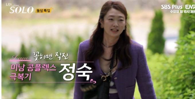 이번에도 레전드 예상되는 나는솔로 22기 출연자들 (돌싱특집) | 인스티즈