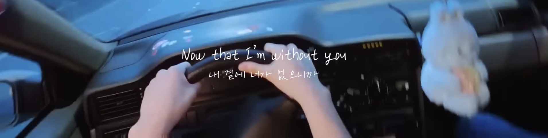 이번에 나온 뉴진스 신곡 가사 | 인스티즈