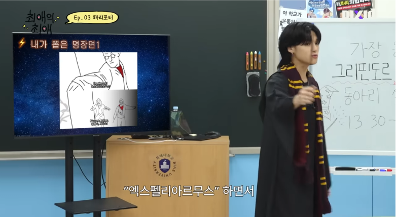 해리포터 시리우스 덕후를 개빡치게 하는 법 (스포 유) | 인스티즈