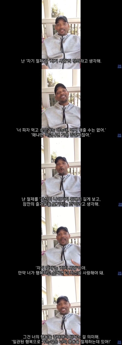 '자기절제'가 곧 '자기사랑'인거 너무 공감하는 달글 | 인스티즈