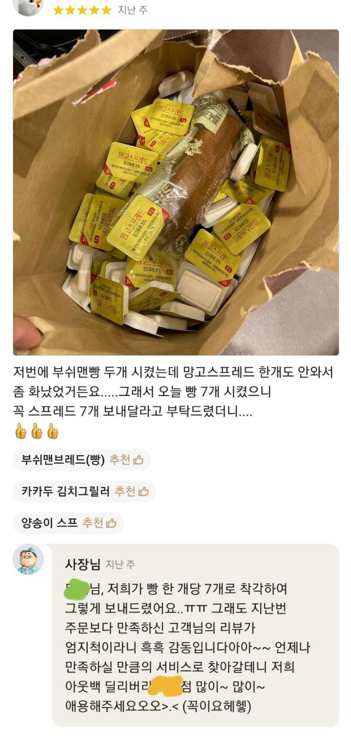 아웃백딜리버리 이미지