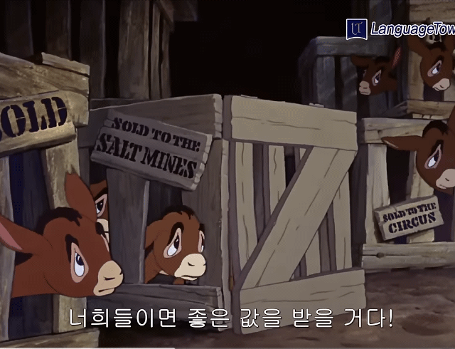 그 시절 디즈니의 잔혹동화스러웠던 연출들.gif | 인스티즈