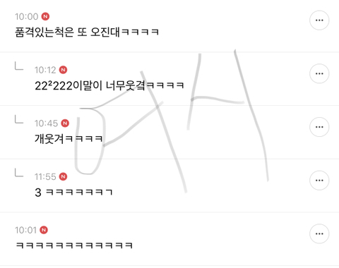 [♡] 서가앤쿡 가는데 양복입고 온 썸남 (+ 후기 추가 수정) | 인스티즈