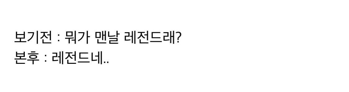 한문철TV 레전드 갱신.gif | 인스티즈