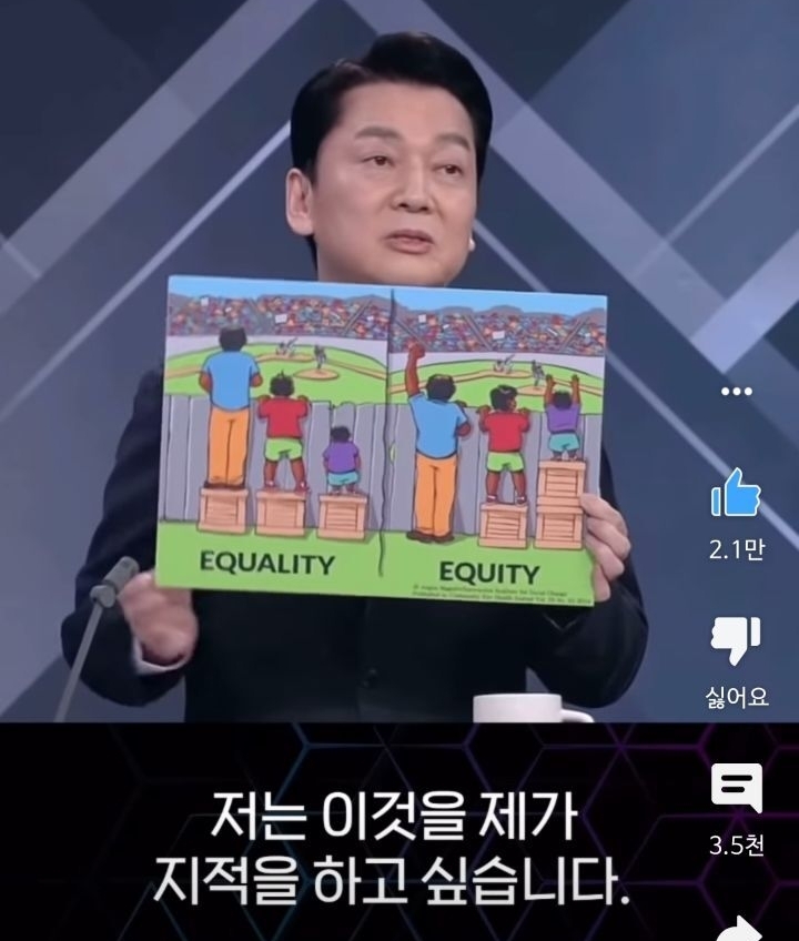 안철수의 재난지원금 비판에 대한 이재명의 답변 | 인스티즈