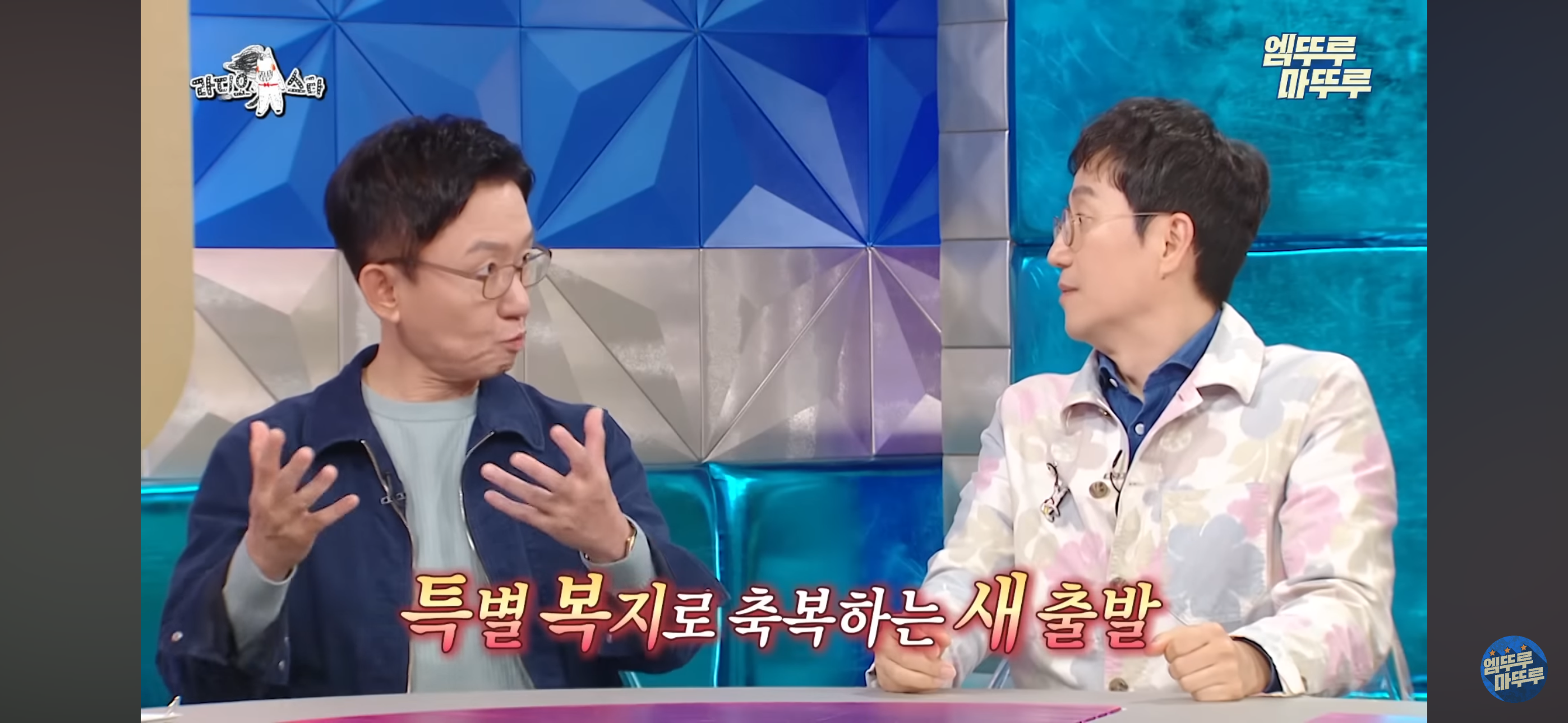 [라스] 직원 복지로 한달에 2천만원 쓴다는 탈모 전문의 한상보 병원 복지..jpg | 인스티즈