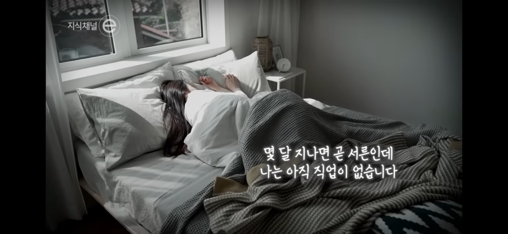 지식채널e | 쉬고있습니다 | 일을 쉬었다고 삶이 멈춘 건 아닌데 | 인스티즈