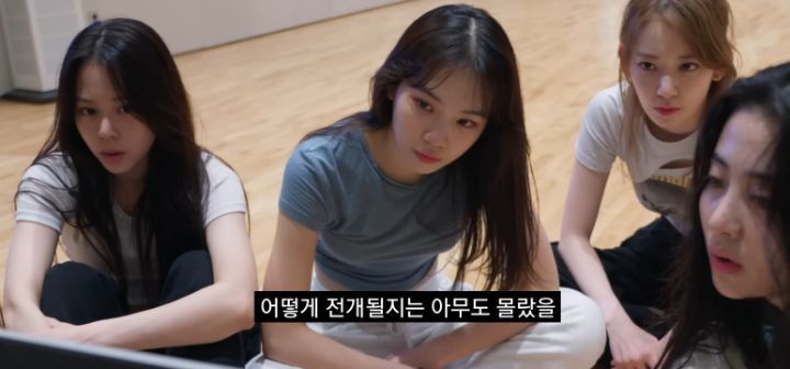 여자아이돌 데뷔조에서 탈락하는 과정과 이유 - 르세라핌 다큐 | 인스티즈