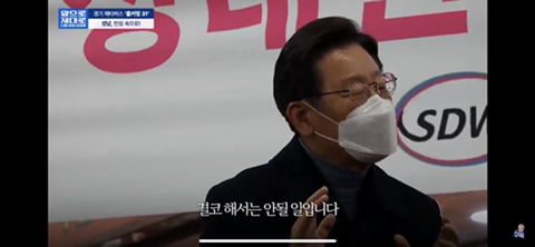 이재명의 눈물이 된 어머니 | 인스티즈