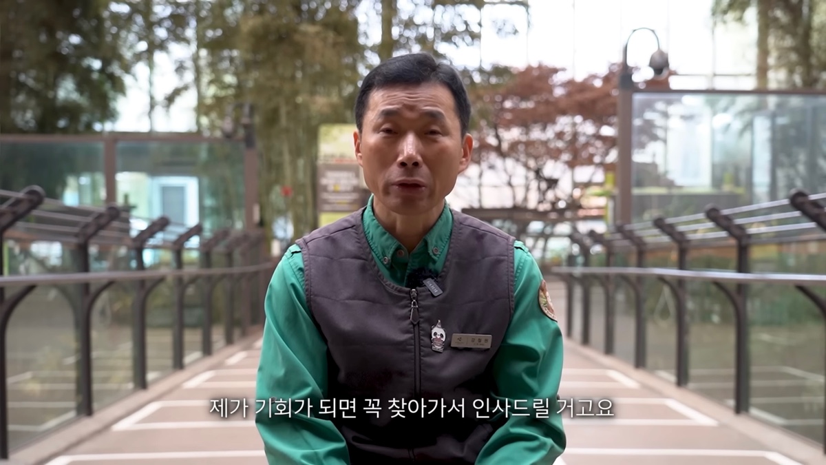 강바오가 중국 사육사에게 보내는 영상편지 (오열주의) | 인스티즈