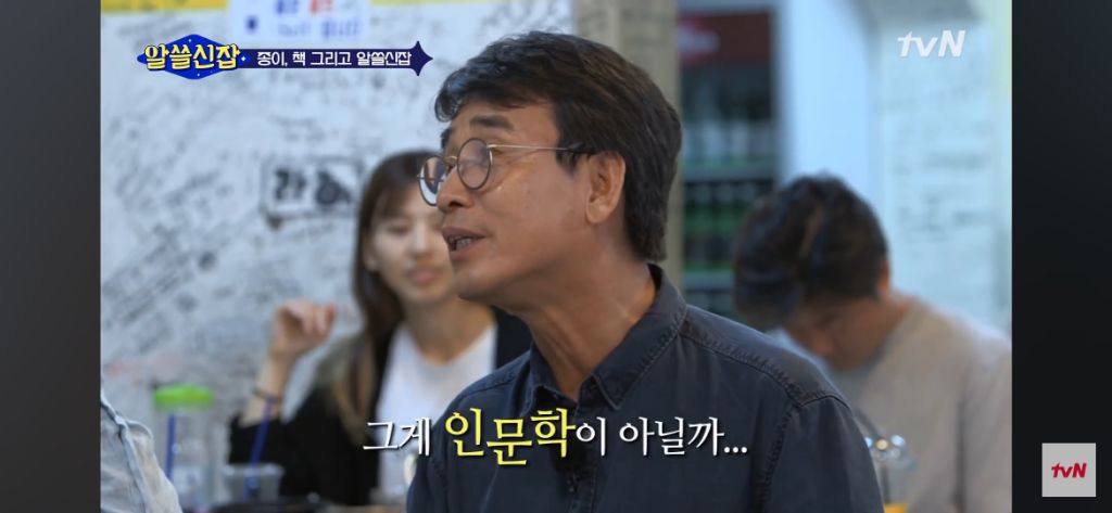 사람들은 왜 독서량에 집착할까 | 인스티즈