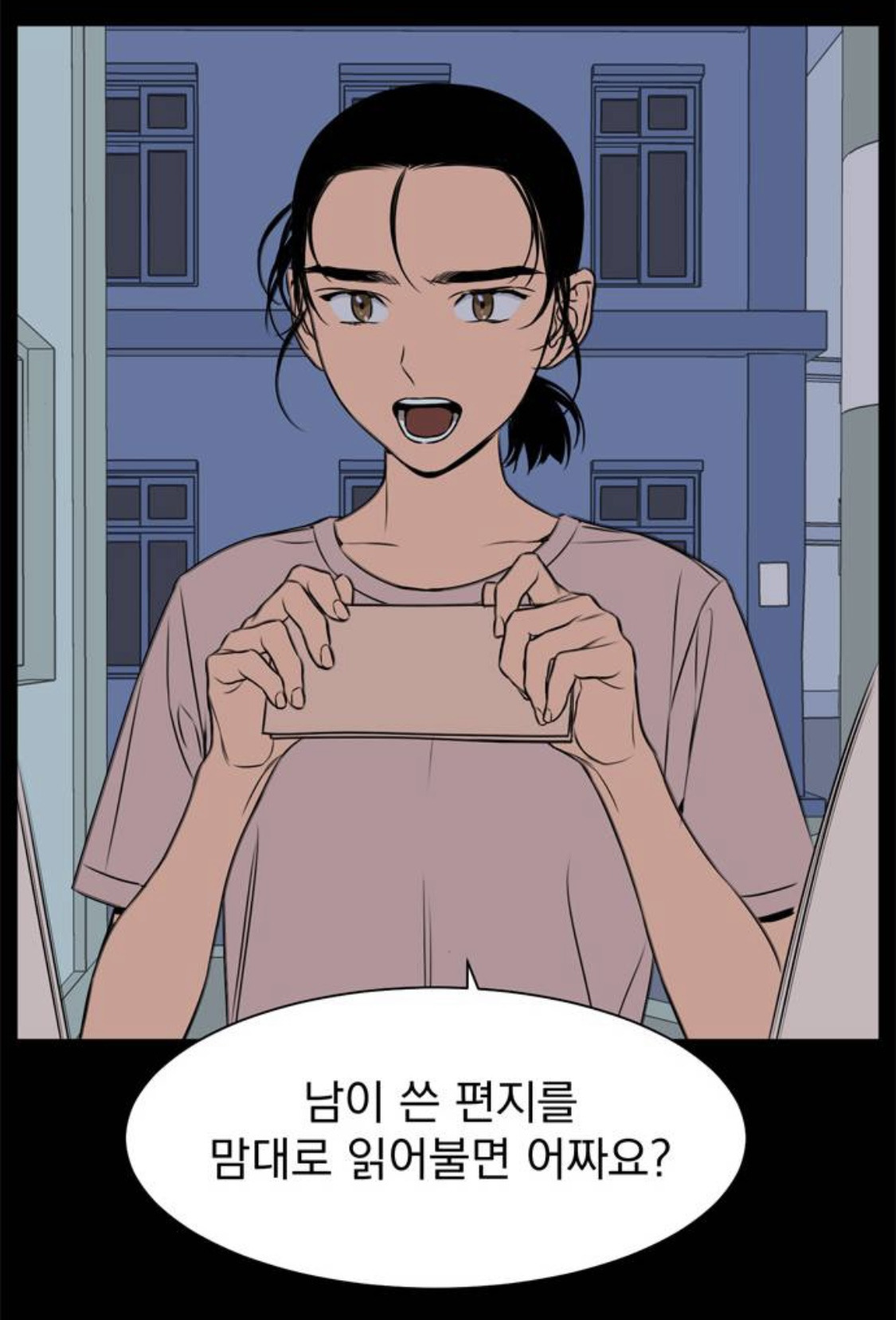 정년이 원작 팬들이 부용이 빼서 아쉽다하는 이유 (서사 완벽 정리) | 인스티즈