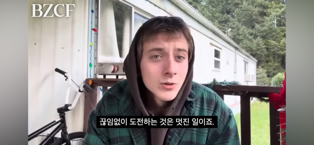 어떻게 살아야 할지 모르겠을 땐 "그냥 존재하기, Just exist” | 인스티즈