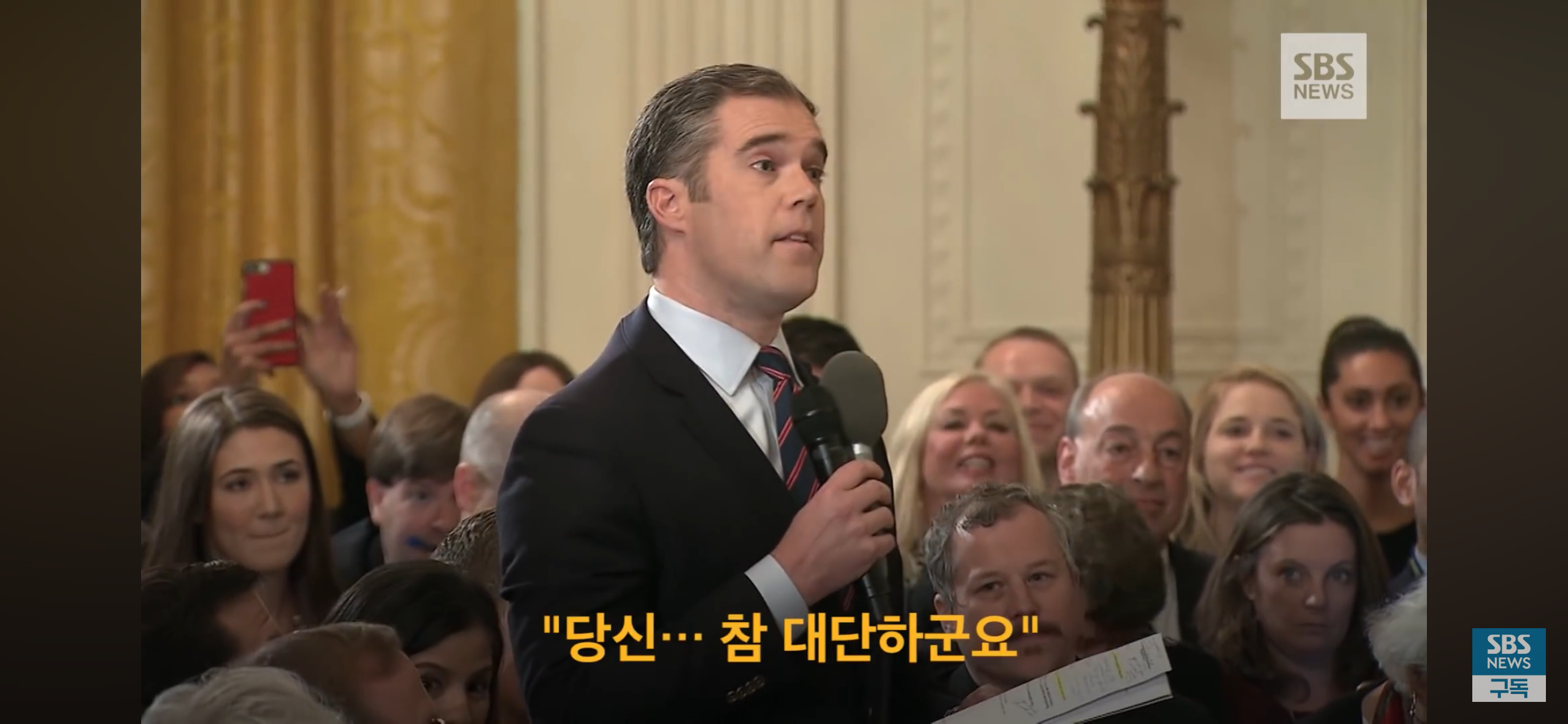 트럼프가 트위터 올린 20분뒤 사임한 CNN 앵커 | 인스티즈