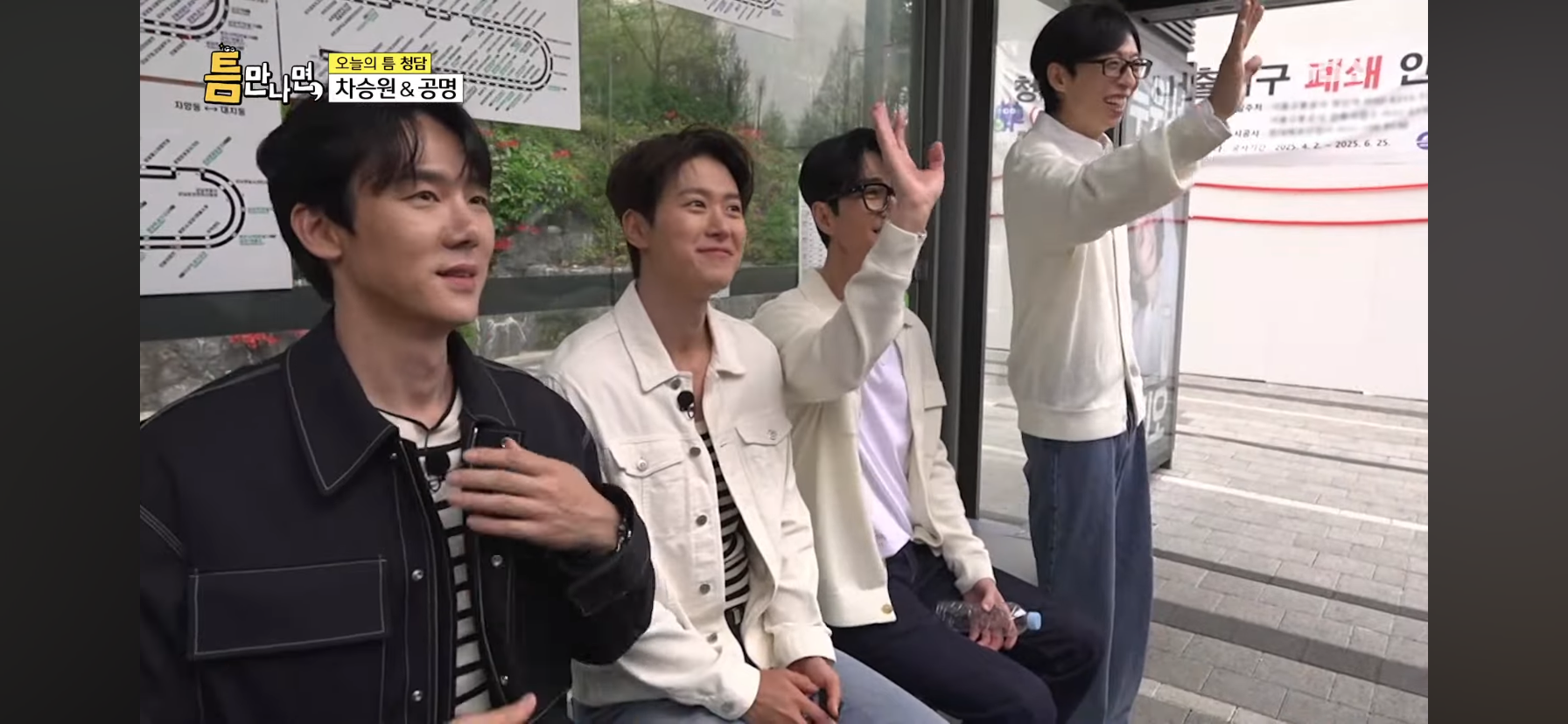 마스크 안끼고 지하철이랑 버스 자주 타고 다닌다는 공명 | 인스티즈