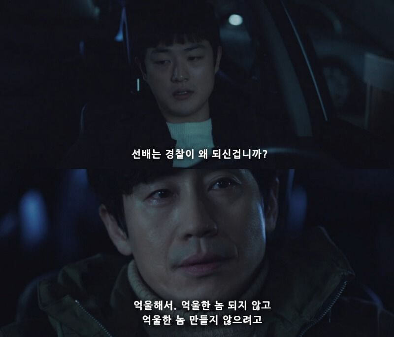 [괴물] 스포될 거 각오하고 써보는 이동식의 짠내나는 서사 | 인스티즈