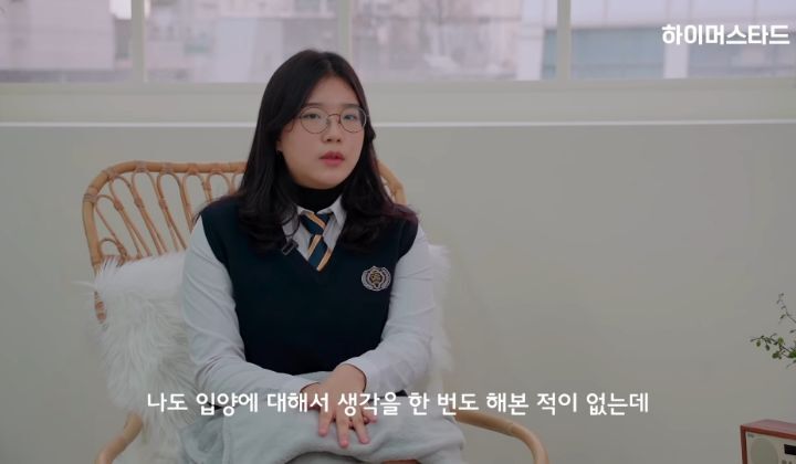 입양한지 한 달 된 부부가 입양아에게 상담을 받는다면? | 인스티즈