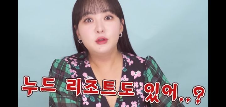 미국에 있다는 1박에 25만원 누드 리조트 | 인스티즈