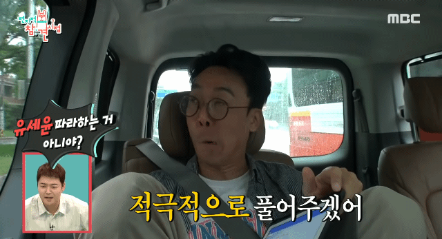 배우 김남희의 다소 당황스러운 입 풀기...(현 진성준) | 인스티즈