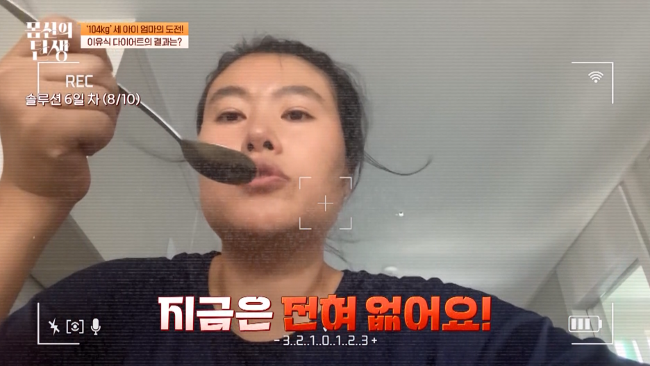 이유식으로 4주동안 10kg뺀 아이셋 엄마 식단 | 인스티즈