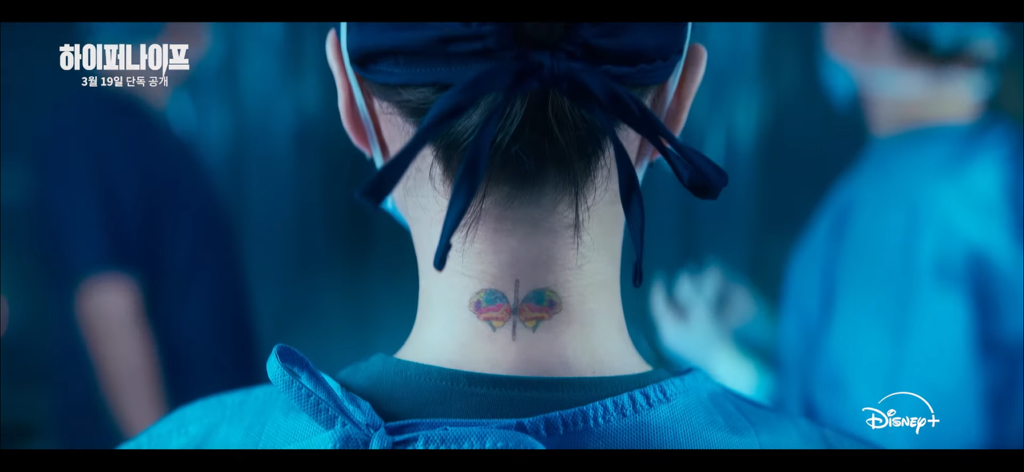 뇌에 좀 많이 미친 사이코패스로 나오는 박은빈 | 인스티즈