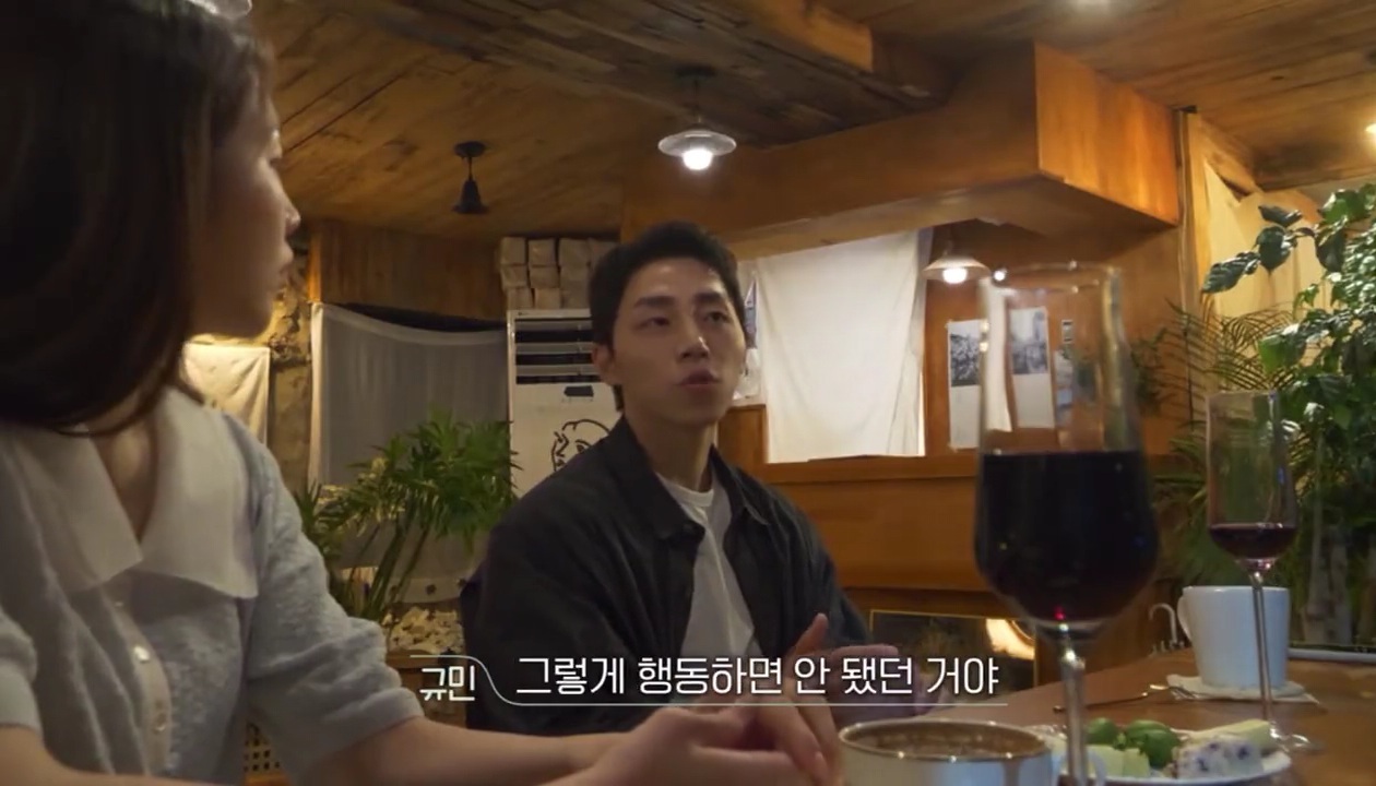 [환승연애2] 해은이의 행동을 지적하는 규민, 사과하는 해은 | 인스티즈