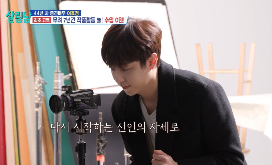 다시 시작하는 신인의 자세로 복귀 하겠다는 당근 엠버서더 이효정 | 인스티즈