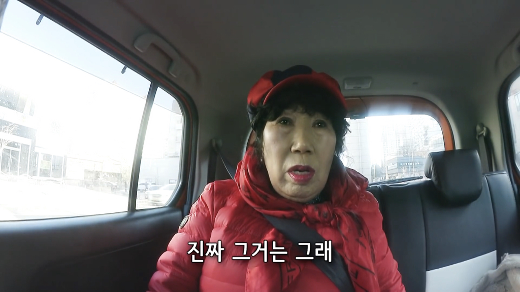 박막례 할머니는 가고 싶어도 못 가는 식당 | 인스티즈