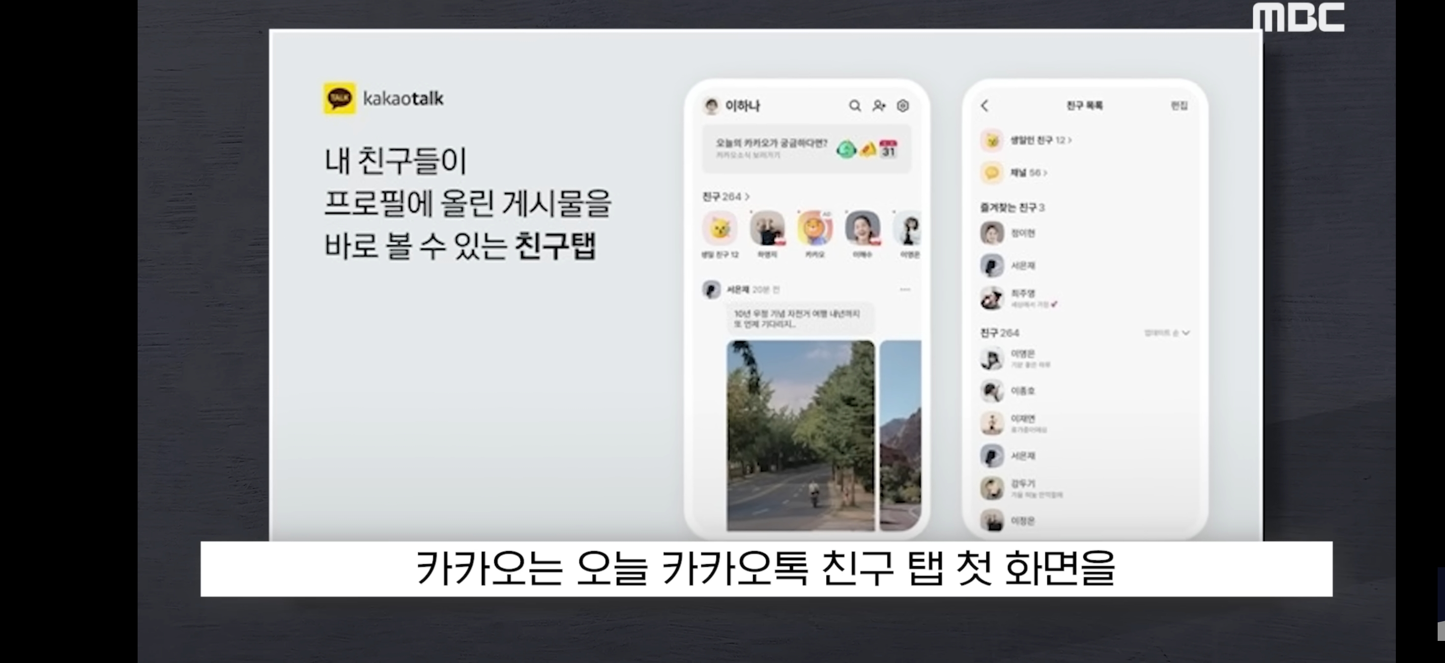 불만터지자 '6일천하' 백기..."없던일로" 초유의 무효화 (+바로 원상복귀는 불가능) | 인스티즈