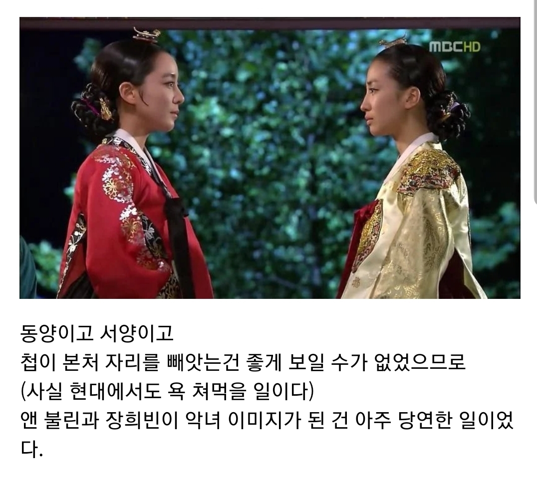 괜히 영국에 시집가서 인생꼬인 스페인 공주 2 | 인스티즈