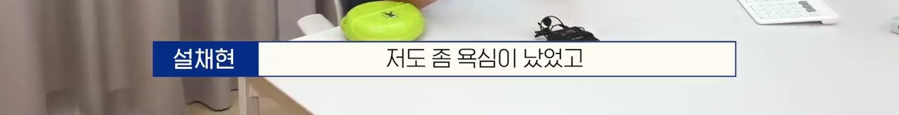 교통사고난 유기견 입양한 설채현 수의사 그리고 윙크 근황😉 | 인스티즈