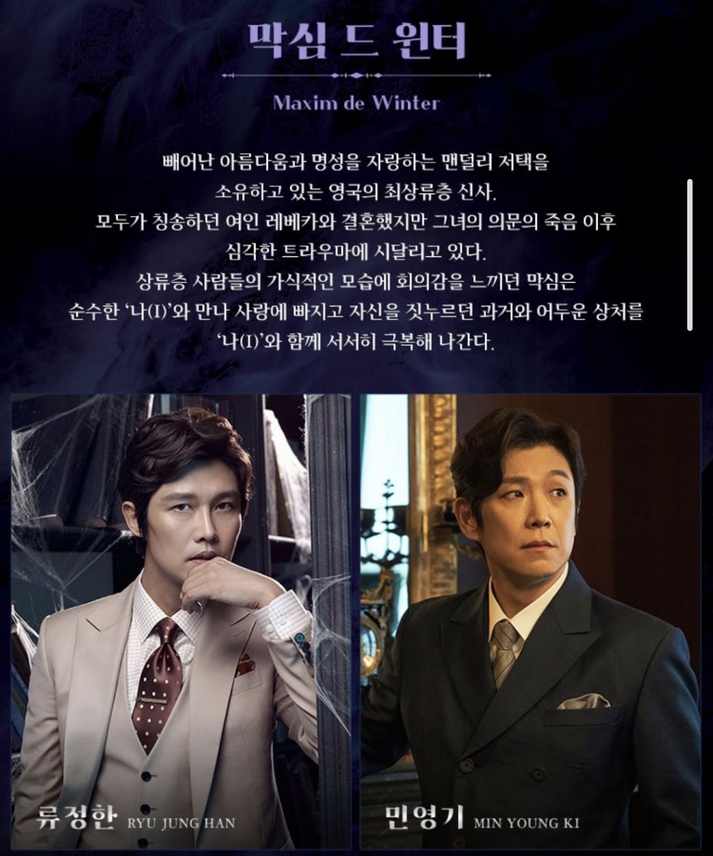 머글들이 보면 당황하는 뮤지컬 (스포업슴) | 인스티즈