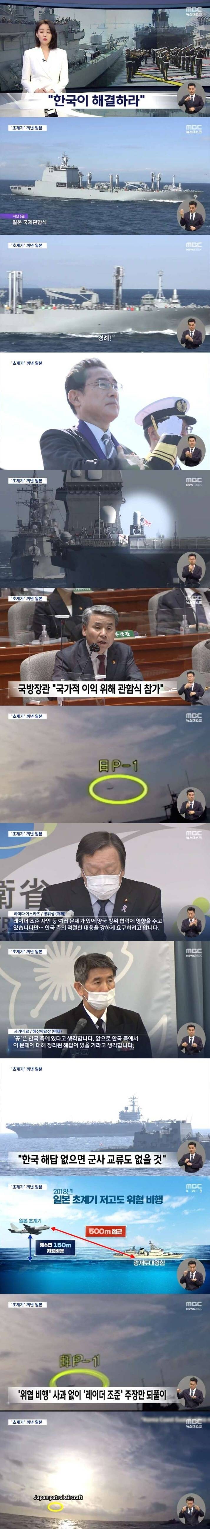 한국이 해결하라 | 인스티즈