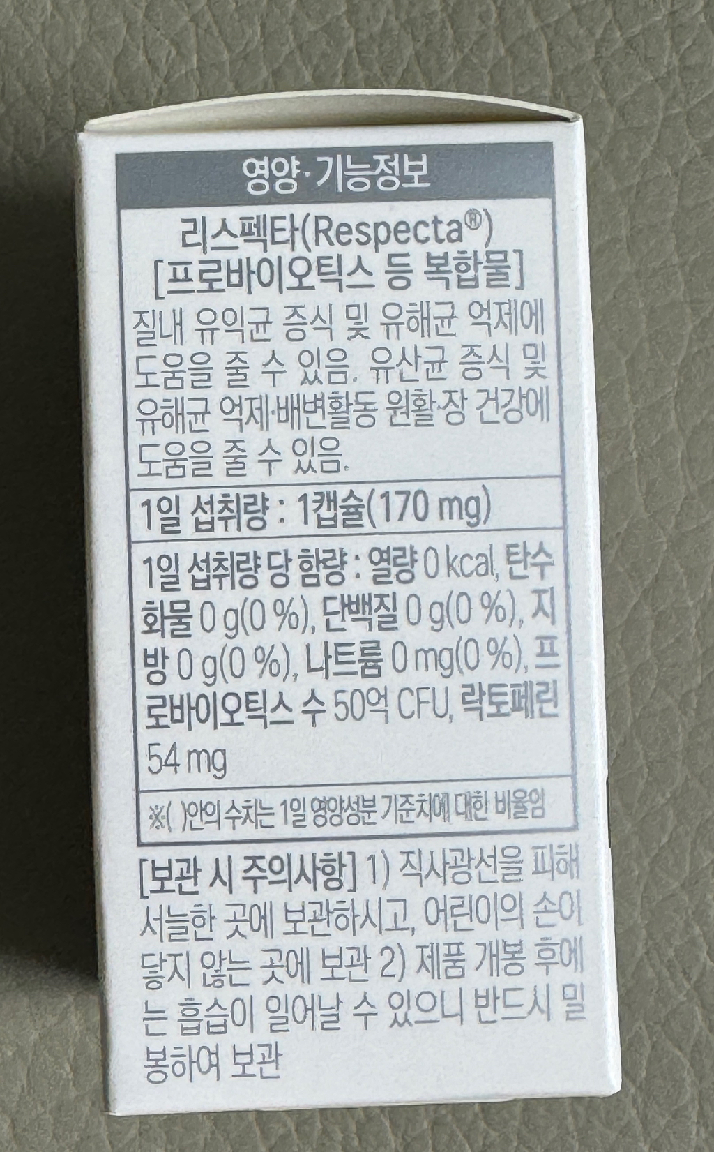 지노 이미지
