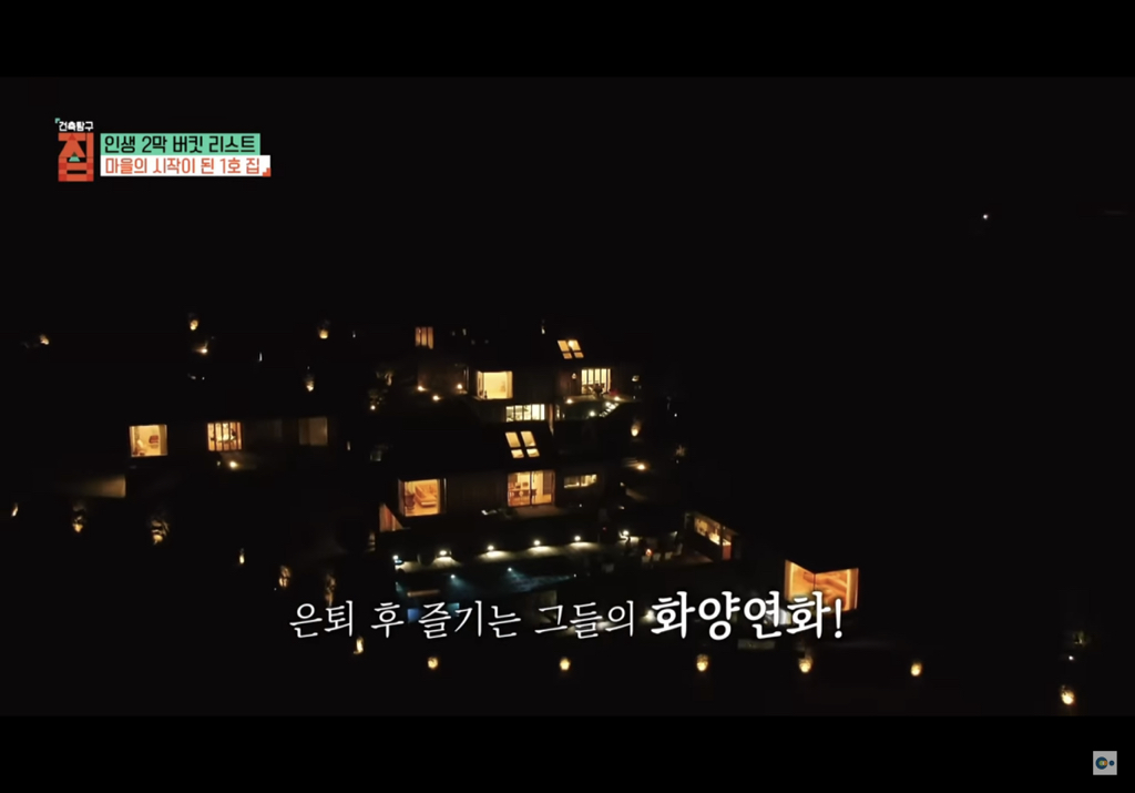 제주도에 마을 만들어 모여 사는 여섯 친구들의 삶 | 인스티즈