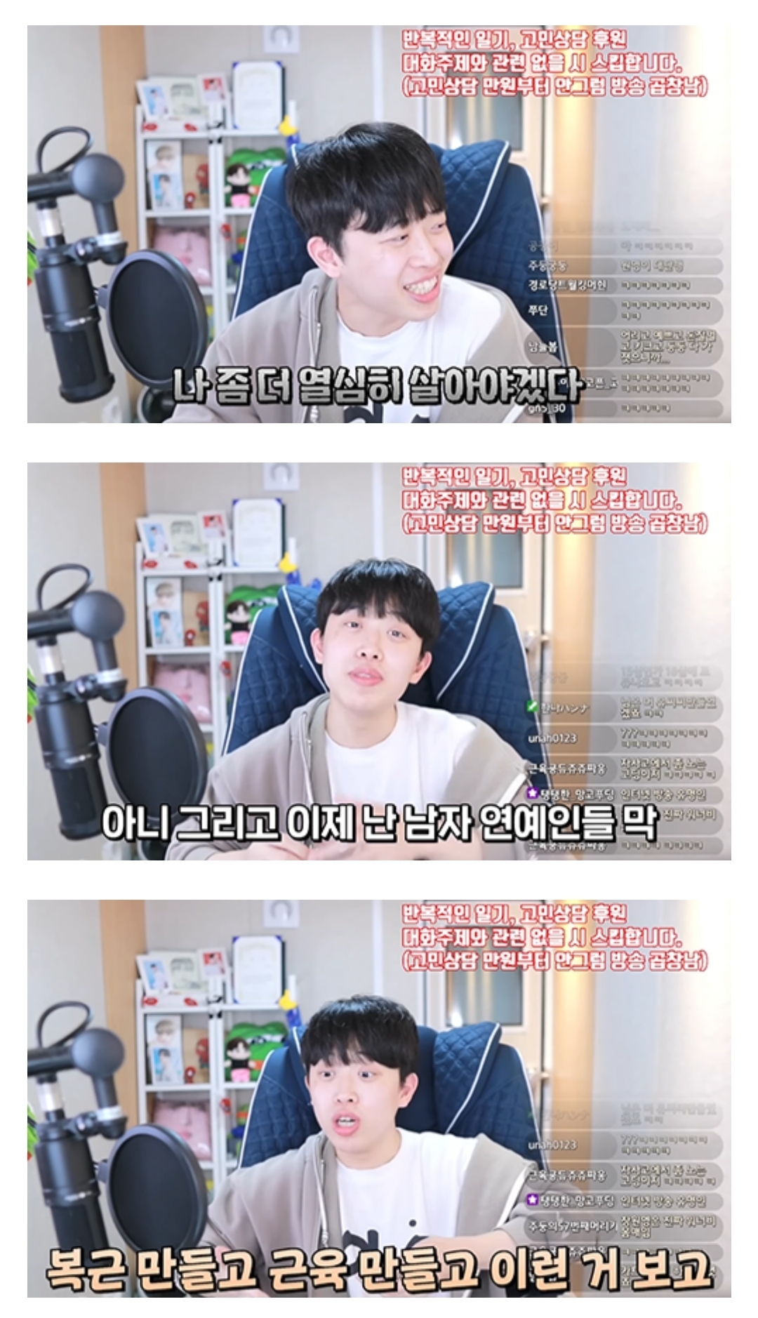 장원영 보면 자극 많이 받는다는 남자 유튜버 | 인스티즈