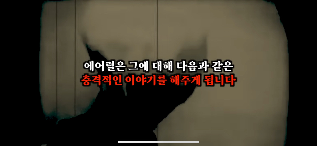 유재석이 알정도로 유명한 외계인 로스웰사건 5탄 | 인스티즈