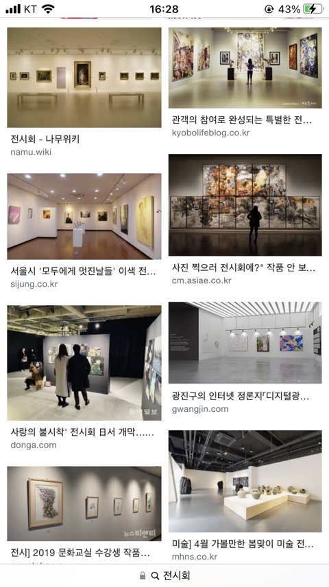 남들 환장하는데 나만 도관심없는거 말해보는 달글 | 인스티즈