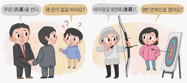 무운 이미지