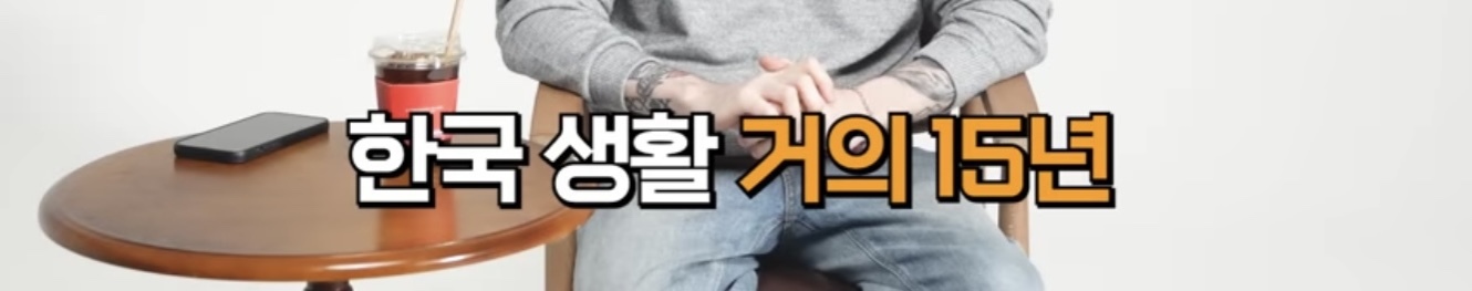 한인타운에서 자란 미국인 | 인스티즈