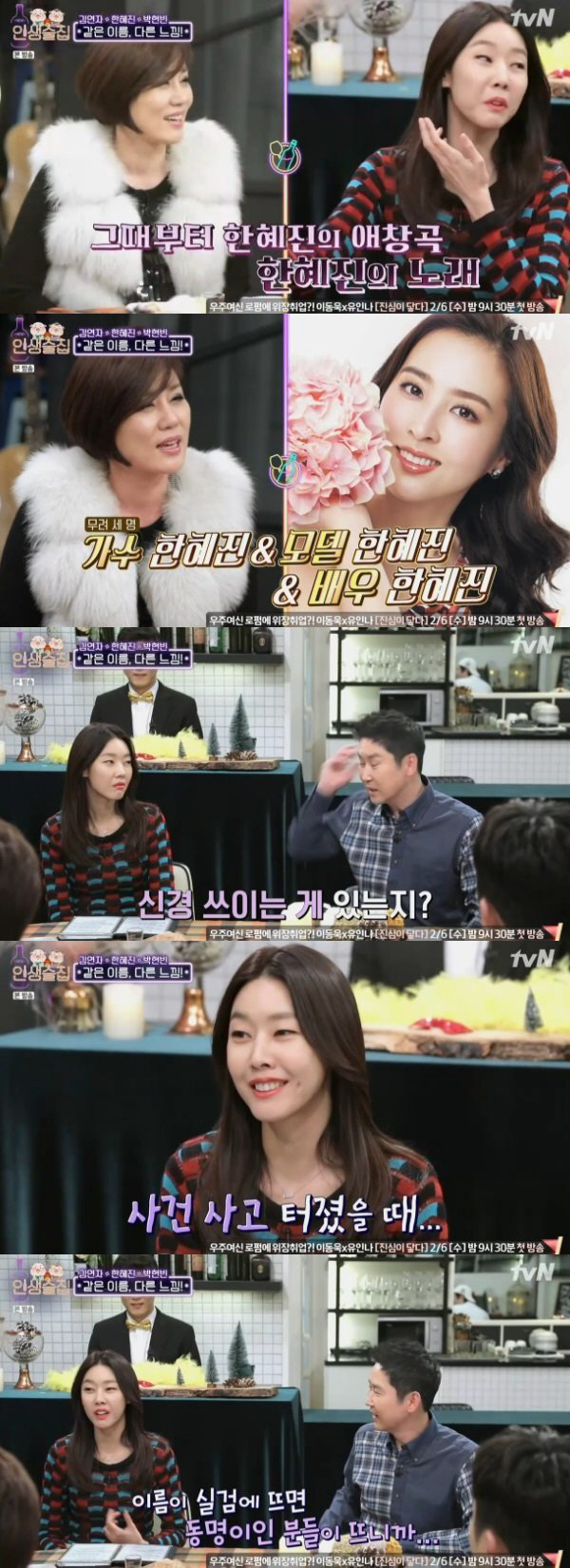 살면서 성+이름까지 모두 똑같은 동명이인을 만난 적이 있다없다 | 인스티즈