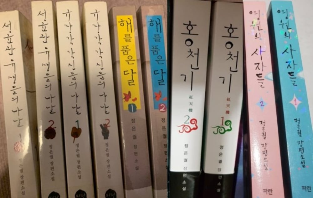 아무도 나를 모르고 돈이 많았으면 좋겠어 한일버전 | 인스티즈