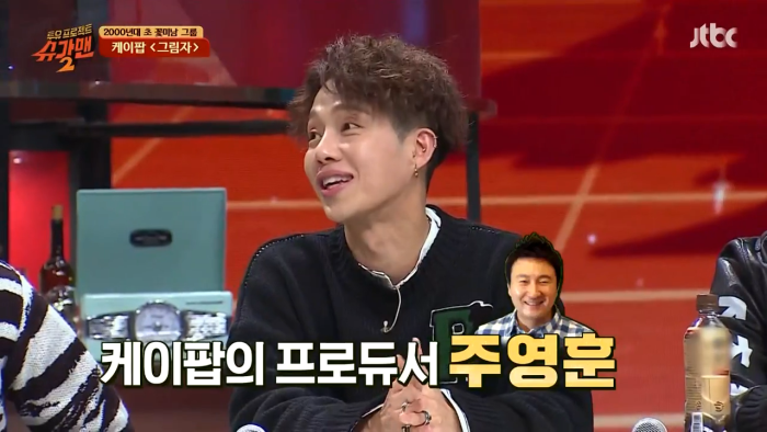 케이팝(K-Pop)이라는 단어를 최초로 쓰게 된 일화(with 반일) | 인스티즈