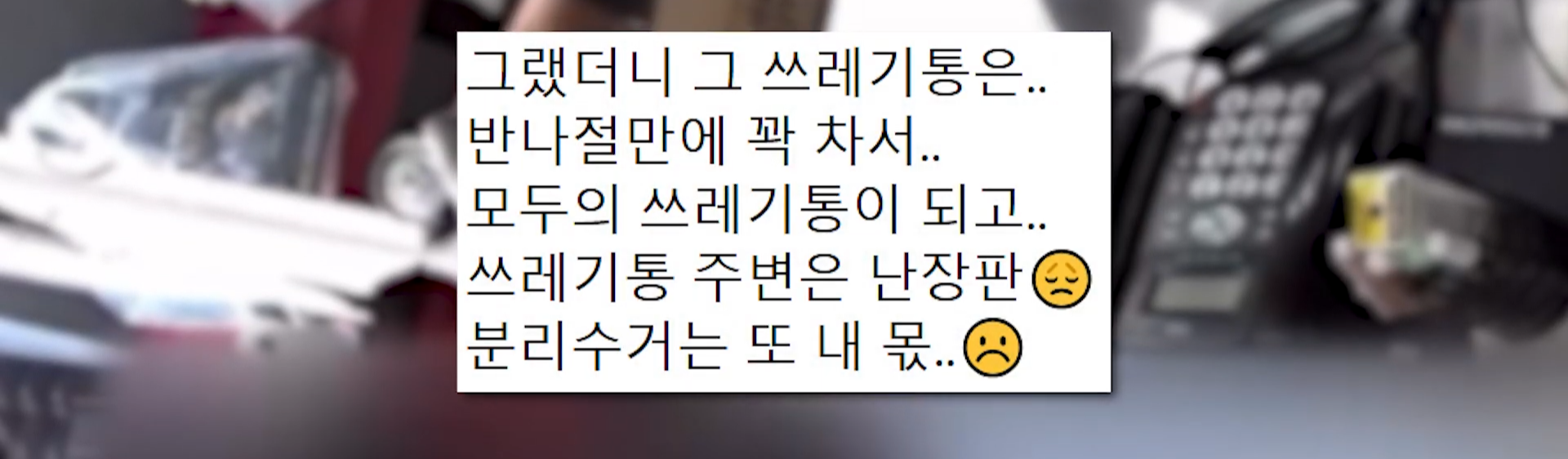 배달기사에게 1년간 음료 베풀었다가 실망한 자영업자.jpg | 인스티즈