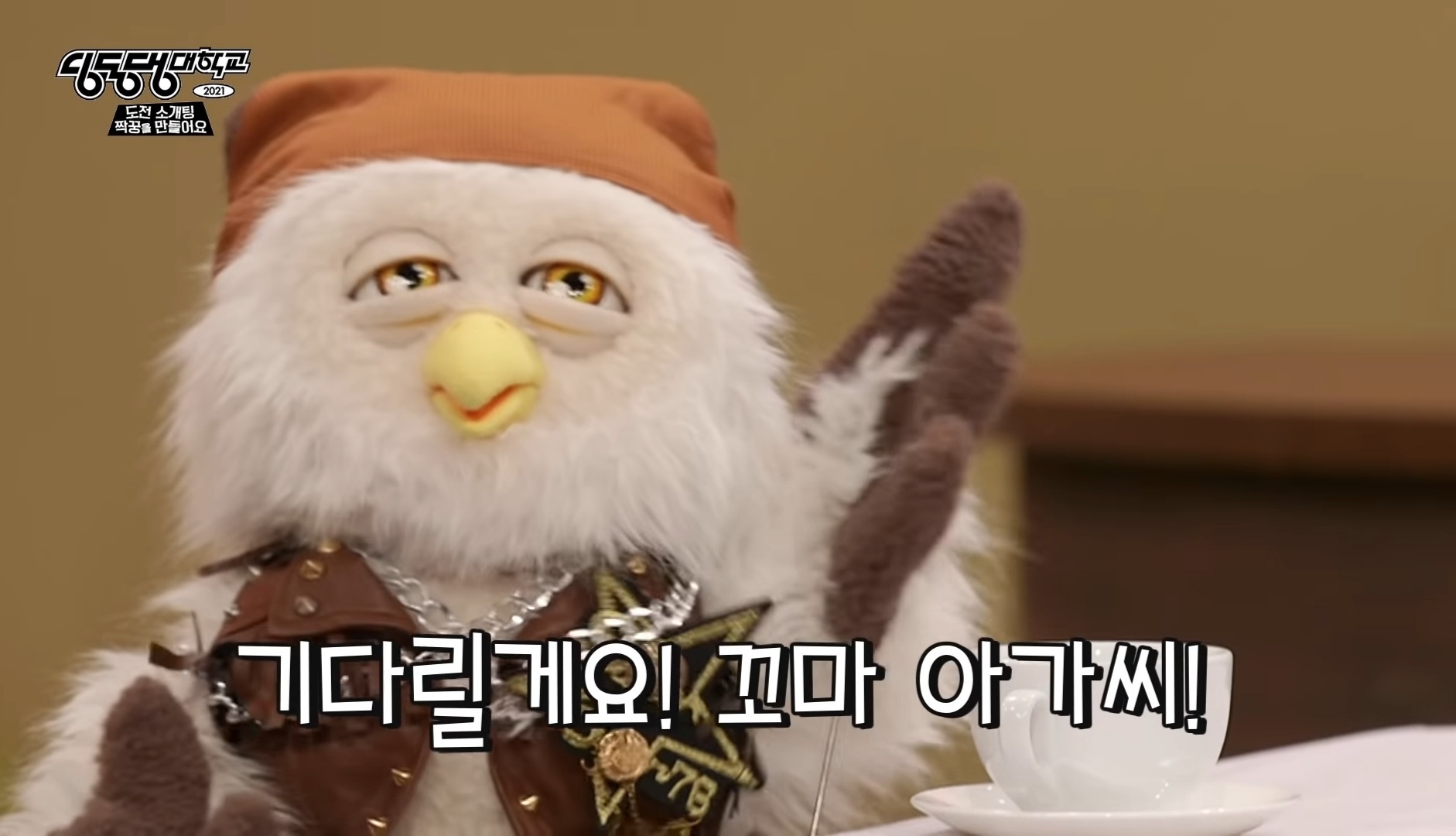 딩동댕 이미지
