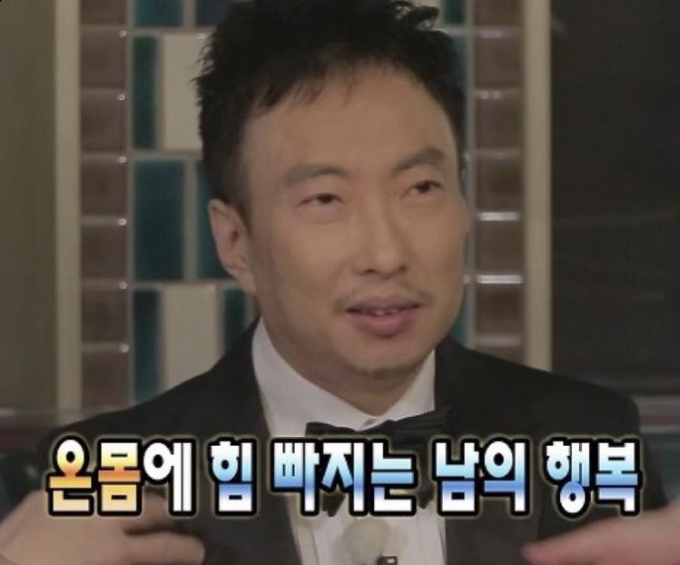 직장생활하다보면 종종 생각나는 박명수짤 | 인스티즈