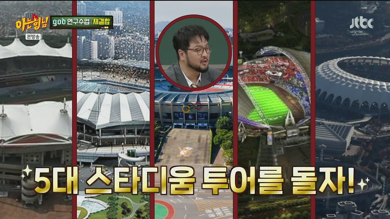 재결합 콘서트 최소 만명이상은 해야된다는 김태우 vs 안된다고 극구 말린 4명의 형들.jpg | 인스티즈