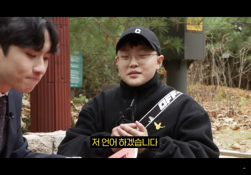 나는 대치키즈보다 어휘력이 좋을까 | 인스티즈