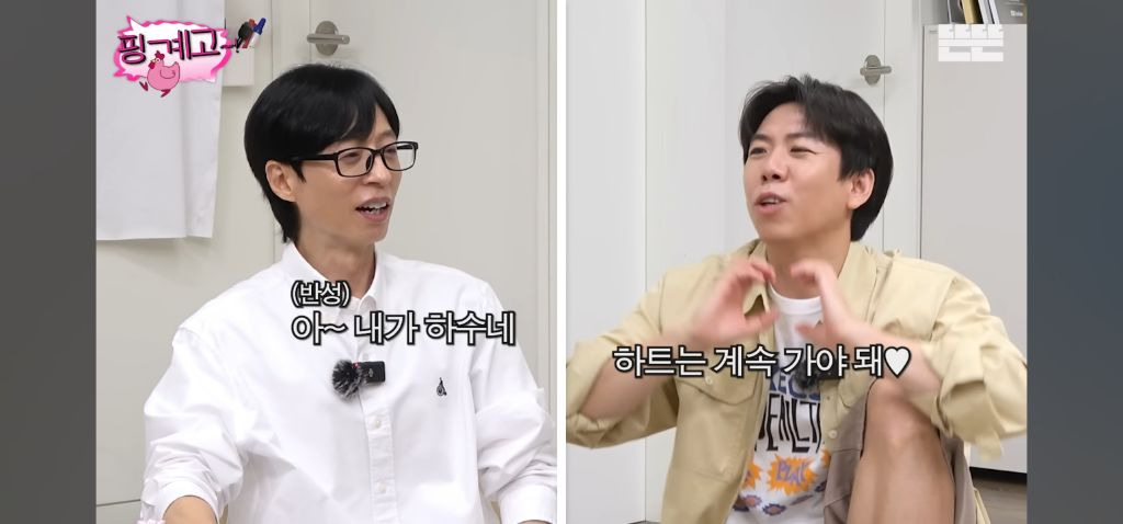 [핑계고] 엄마한테 거치게끔 남동생에게 용돈준다는 수지 | 인스티즈