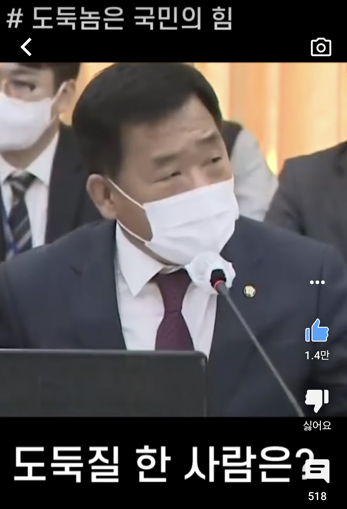 알고보면 더 재밌는 이재명 사이다 모음 | 인스티즈